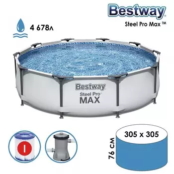 Бассейн каркасный Steel Pro Max, 305 х 76 см, с фильтр-насосом, 56408 Bestway