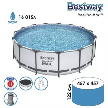 Бассейн каркасный Bestway Steel Pro MAX 56438, 457122 см, фильтр-насос, лестница, тент, круглый