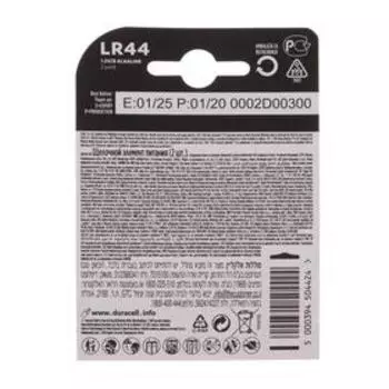 Батарейка алкалиновая Duracell, LR44 (А76, KA76, V13GA)-2BL, 1.5В, блистер, 2 шт.