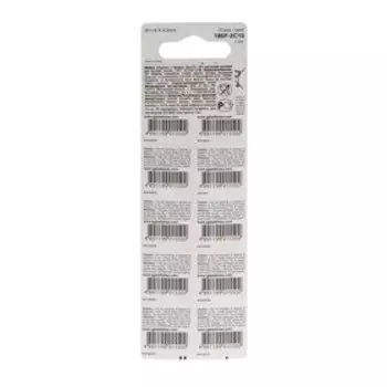 Батарейка алкалиновая GP, LR43 (G12, V12GA, 186)-10BL, 1.5В, блистер, 10 шт.