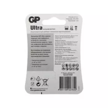 Батарейка алкалиновая GP Ultra, AAA, LR03-2BL, 1.5 В, блистер, 2 шт.