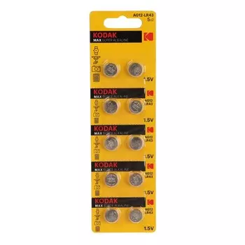 Батарейка алкалиновая Kodak Max, AG12 (LR1142, 386, LR43)-10BL, 1.5В, блистер, 10 шт.