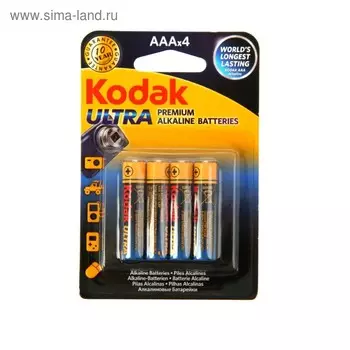 Батарейка алкалиновая Kodak Ultra, AAA, LR03-4BL, 1.5В, блистер, 4 шт.