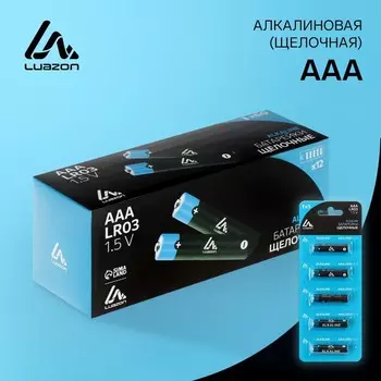 Батарейка алкалиновая (щелочная) Luazon, AAA, LR03-5BL, отрывной блистер, 5 штук