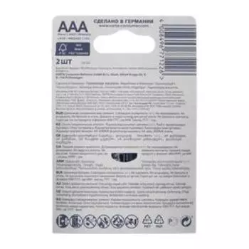 Батарейка алкалиновая Varta Energy, AAA, LR03-2BL, 1.5В, блистер, 2 шт.