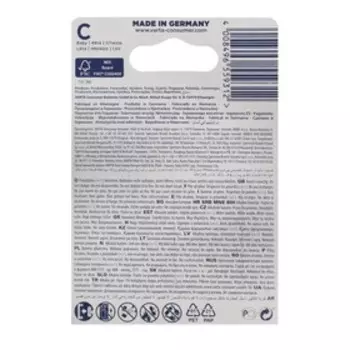 Батарейка алкалиновая Varta HIGH ENERGY C набор 2 шт