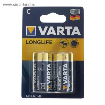 Батарейка алкалиновая Varta LongLife, C, LR14-2BL, 1.5В, блистер, 2 шт.