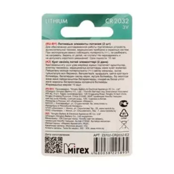 Батарейка литиевая Mirex, CR2032-2BL, 3 В, блистер, 2 шт.