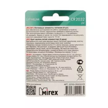 Батарейка литиевая Mirex, CR2032-4BL, 3 В, блистер, 4 шт.