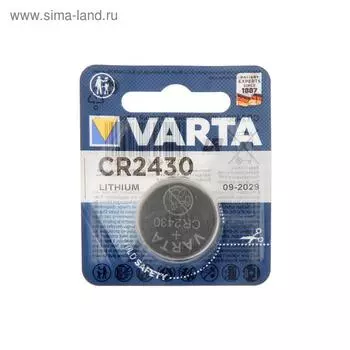 Батарейка литиевая Varta, CR2430-1BL, 3В, блистер, 1 шт.