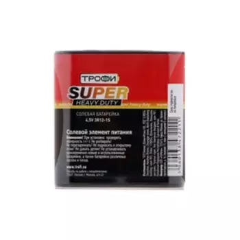Батарейка солевая "Трофи" Super Heavy Duty, 3R12-1S, 4.5В, спайка, 1 шт.