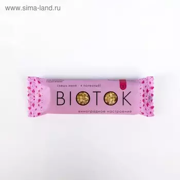 Батончик Биоток Виноградное настроение, 30 г