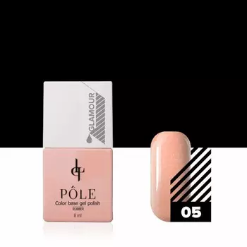 База для гель-лака Pole Glamour, №05, 8 мл