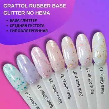 База Grattol Glitter №21, 9 мл