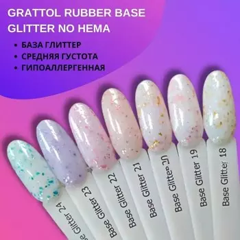 База Grattol Glitter №24, 9 мл