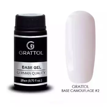 База камуфлирующая Grattol №2, 20 мл