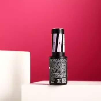 Базовое покрытие для гель-лака "Giorgio Capachini", тон 28, 8 мл