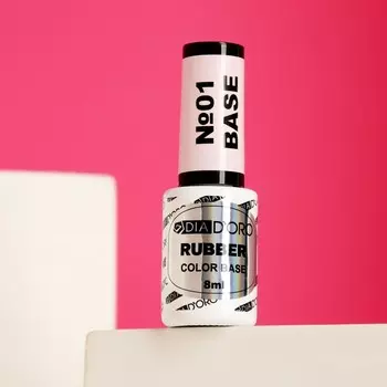 Базовое покрытие RUBBER BASE DIA D`ORO камуфлирующее №01, 8 мл