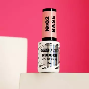 Базовое покрытие RUBBER BASE DIA D`ORO камуфлирующее №02, 8 мл