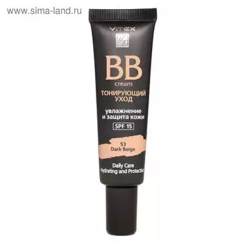 BB-крем для лица Vitex SPF15, тон 53 Dark beige, 30мл