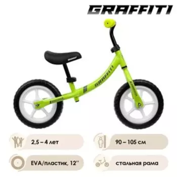 Беговел 12" GRAFFITI Discover, цвет салатовый