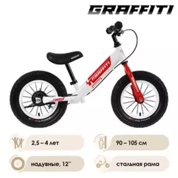 Беговел 12" GRAFFITI Rocket, цвет белый