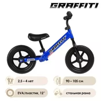 Беговел 12" GRAFFITI Runner, цвет синий