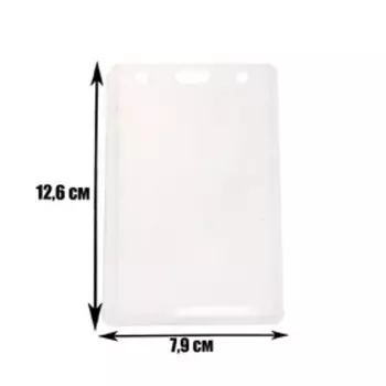 Бейдж-карман вертикальный, внешний 126 х 79 мм, внутренний 110 х 70 мм,18 мкр