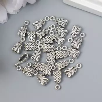 Бейл (держатель д/кулона) металл д/творчества "Лист" серебро G063B628 набор 25 шт 1,4х0,4 см 70062