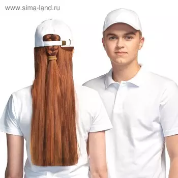 Бейсболка, размер 56-58, цвет белый