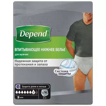 Белье впитывающее Depend, мужское, размер L/XL (48-54), 9 шт.