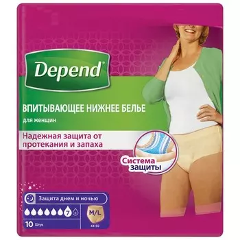 Белье впитывающее Depend, женское, размер M/L (44-50), 10 шт.