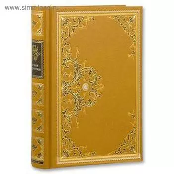 Белая перчатка. Рид М.