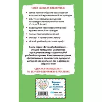 Белый пудель. Рассказы. Куприн А.И.