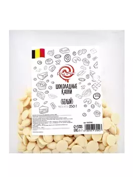 Белый шоколад "Callebaut", капли, 250 г