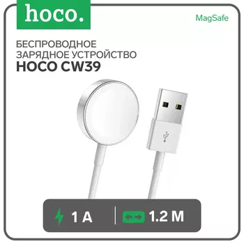 Беспроводное зарядное устройство Hoco CW39, MagSafe, магнит, USB, 1 А, 1.2 м, белое