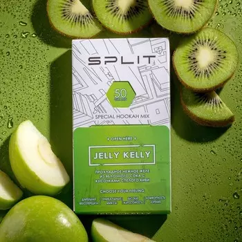 Бестабачная никотиновая смесь для кальяна SPLIT "Желе из яблока и киви", 50 г