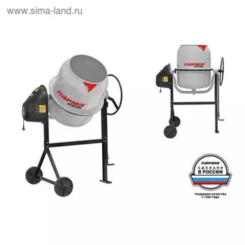 Бетоносмеситель ПАРМА Б-141-Э, 600 Вт, объем бака/смеси 140/75л