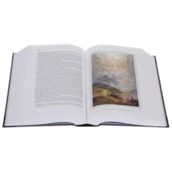 Бхагавадгита: Беседы Бога с Арджуной. Царственная наука Богопознания. Парамаханса Йогананда