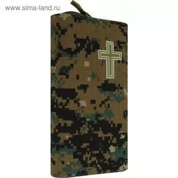 Библия, камуфляж на молнии