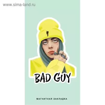Billie Eilish. Фигурная магнитная закладка. Желтый