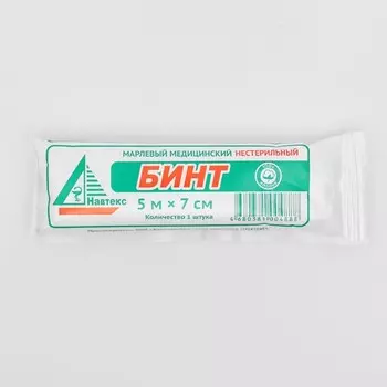 Бинт медицинский нестерильный 7 х 500 см 28 гр/м2
