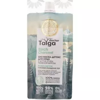 Био-маска-детокс для лица Natura Siberica, Doctor Taiga, Глубокое очищение пор, 100 мл