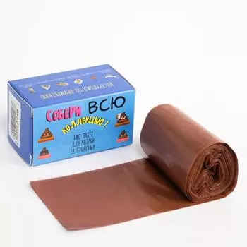 БИО Пакеты "Пижон" коллекция, для уборки за собаками, 25х28 см, 10 мкм, 20 шт в коробке