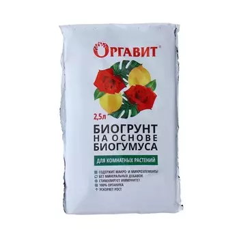 Биогрунт на основе Биогумуса «Для комнатных растений», 2.5 л