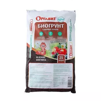 Биогрунт на основе Биогумуса "Садовая земля", 25 л
