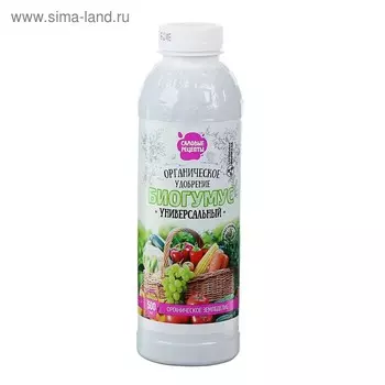 Удобрение Биогумус «Садовые рецепты», универсальный, , 500 мл