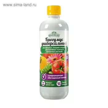 Удобрение Биогумус «Ивановское», универсальный, суперконцентрат 0.5 л
