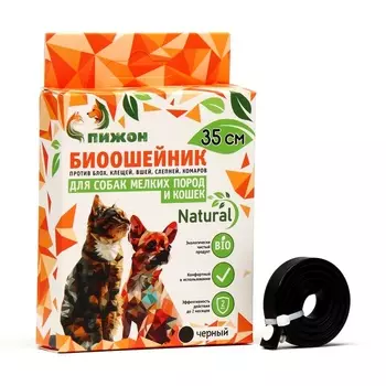 Биоошейник от паразитов«ПИЖОН Natural» для мелких собак, кошек от блох и клещей, черный,35 см,
