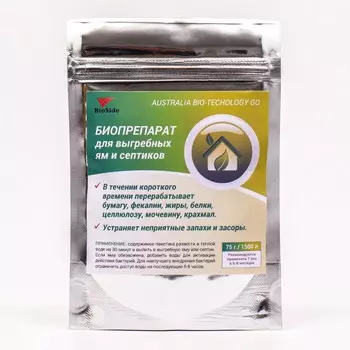 Биопрепарат для выгребных ям и септиков BioSide, действие 6-8 мес., 75 г